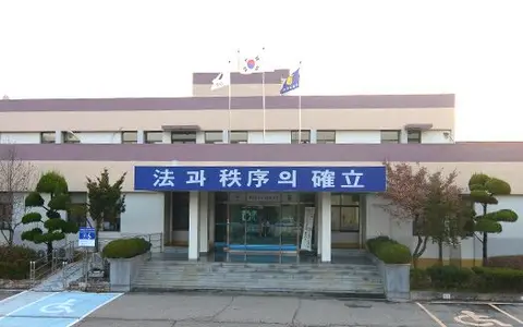 안동교도소 전경