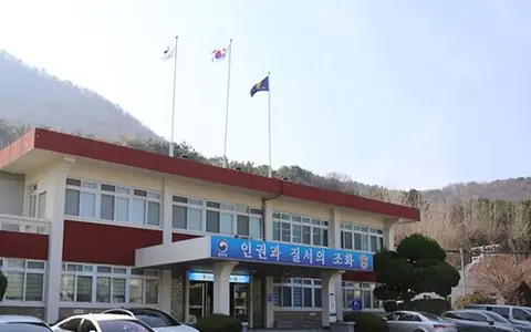 부산구치소 전경