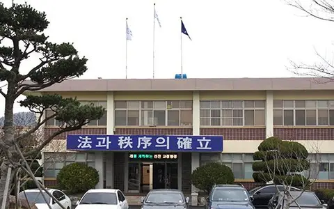 부산교도소 전경