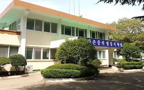 창원교도소 전경
