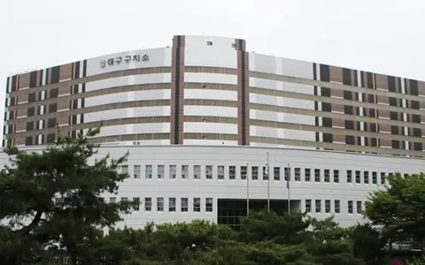 대구구치소 전경