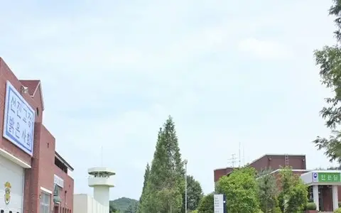 대전교도소(논산지소) 전경