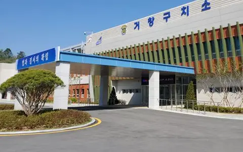 거창구치소 전경