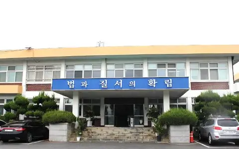 공주교도소 전경