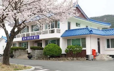 경주교도소 전경