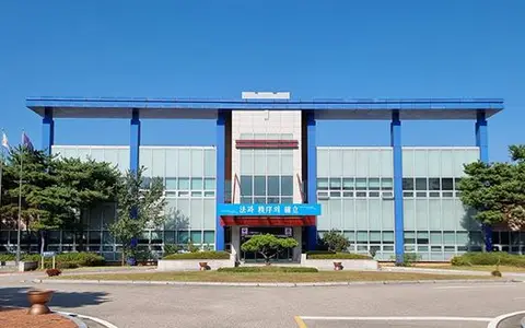 화성직업훈련교도소 전경