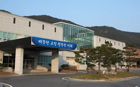 밀양구치소 전경
