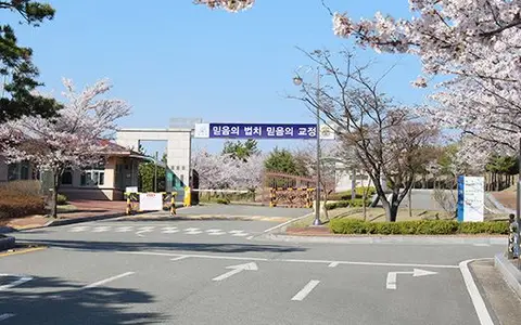 포항교도소 전경