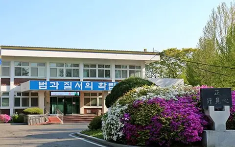의정부교도소 전경