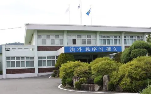원주교도소 전경