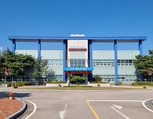 화성직업훈련교도소 청사전경