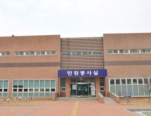 화성직업훈련교도소 민원실