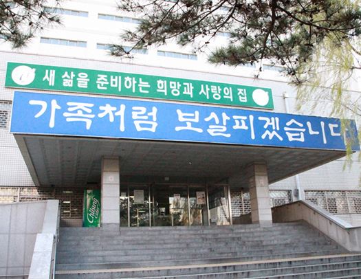 인천구치소 민원실