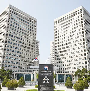 대전지방교정청 청사